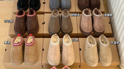 [NORMAL] 어ㄱ 타즈2 슬리퍼 10컬러