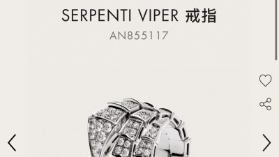 불ㄱ리 세르펜티 바이퍼 링 다이아 풀파베