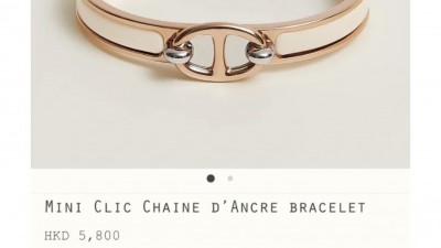 에ㄹ메스 미니 클릭 샹달 브레이슬릿